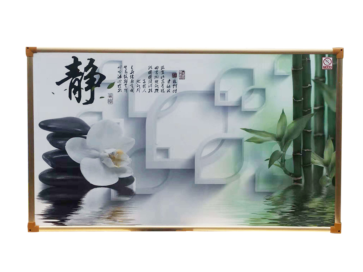 電熱墻暖畫(huà)價(jià)格