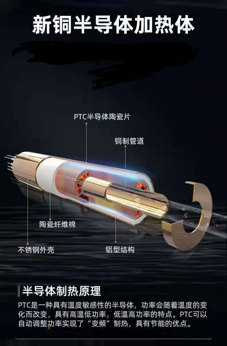 半導(dǎo)體電鍋爐(圖4)