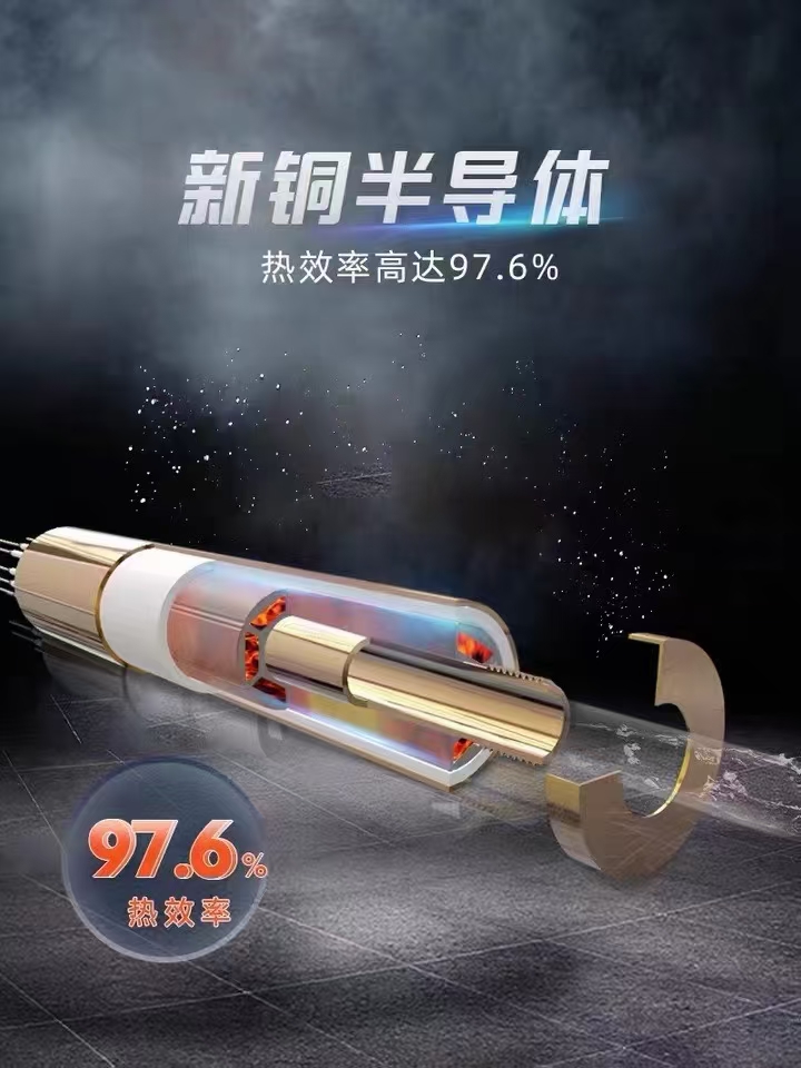 半導(dǎo)體電鍋爐(圖3)